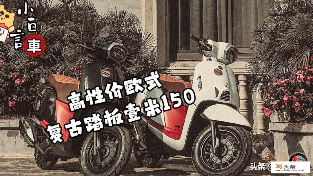 求一台摩托车1w左右外观好看？