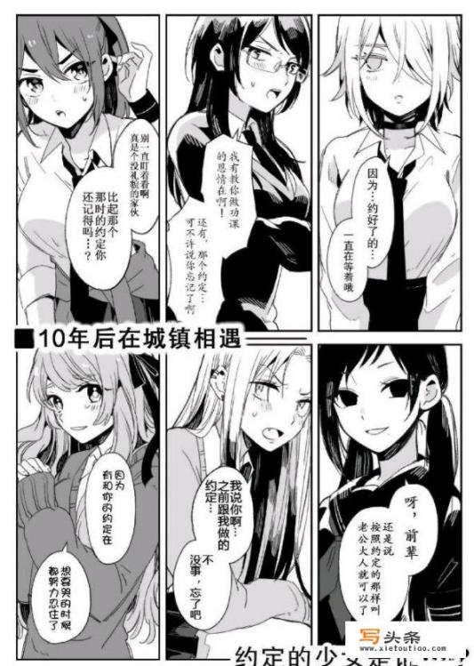 有什么奇葩的短篇漫画可以推荐？