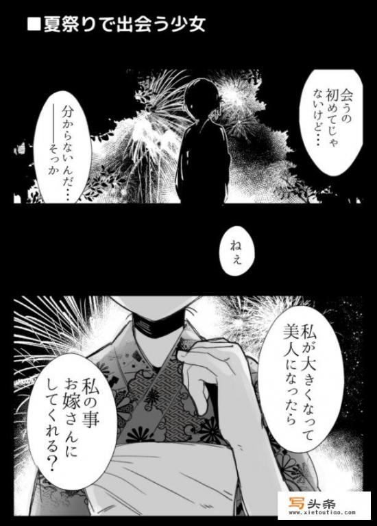 有什么奇葩的短篇漫画可以推荐？