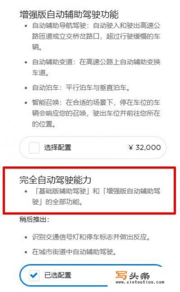 市值缩水万亿！是特斯拉不行了，还是电动车不行了？