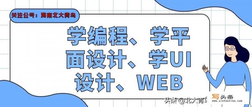 海口的小伙伴们，请问在海口开公交车如何？每月能赚多少钱？