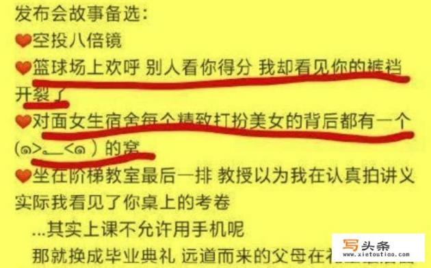 小米这次玩大了！新手机用核弹爆炸做宣传，结果被日本民众怒怼，你如何评价？