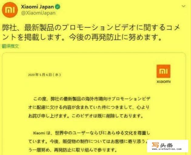 小米这次玩大了！新手机用核弹爆炸做宣传，结果被日本民众怒怼，你如何评价？