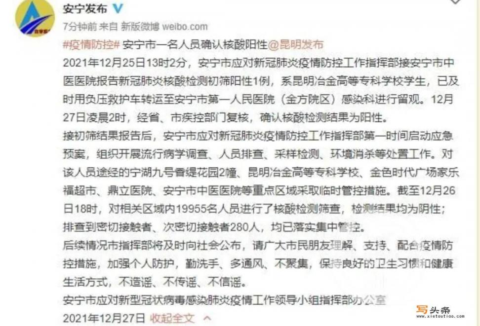 想找个电影，一个区域感染了病毒，被国家用高墙隔离了，几年之后政府发现生命迹象有朋客和中世纪骑士组成？