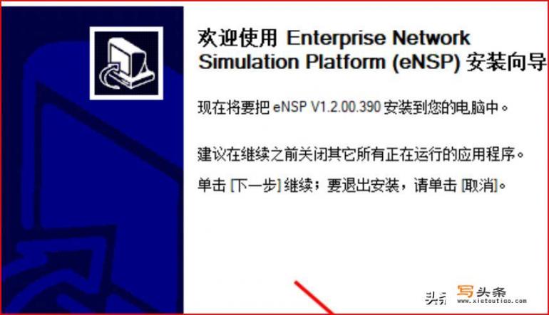 雷电模拟器怎么下载华为游戏中心？