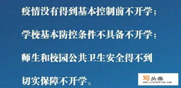 2021海南单招学校？