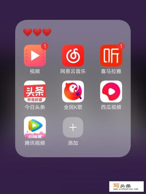 他对你的第一印象是什么？