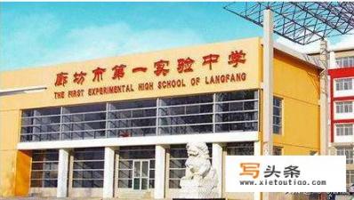 永清县小学教师的住房公积金每月是多少？