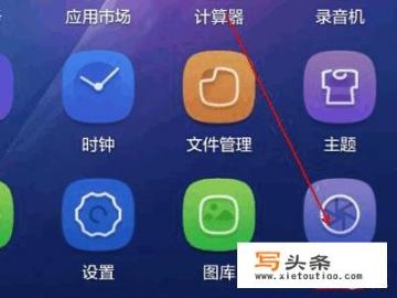 华为手机怎么关闭拍照声音？