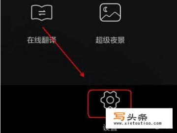 华为手机怎么关闭拍照声音？