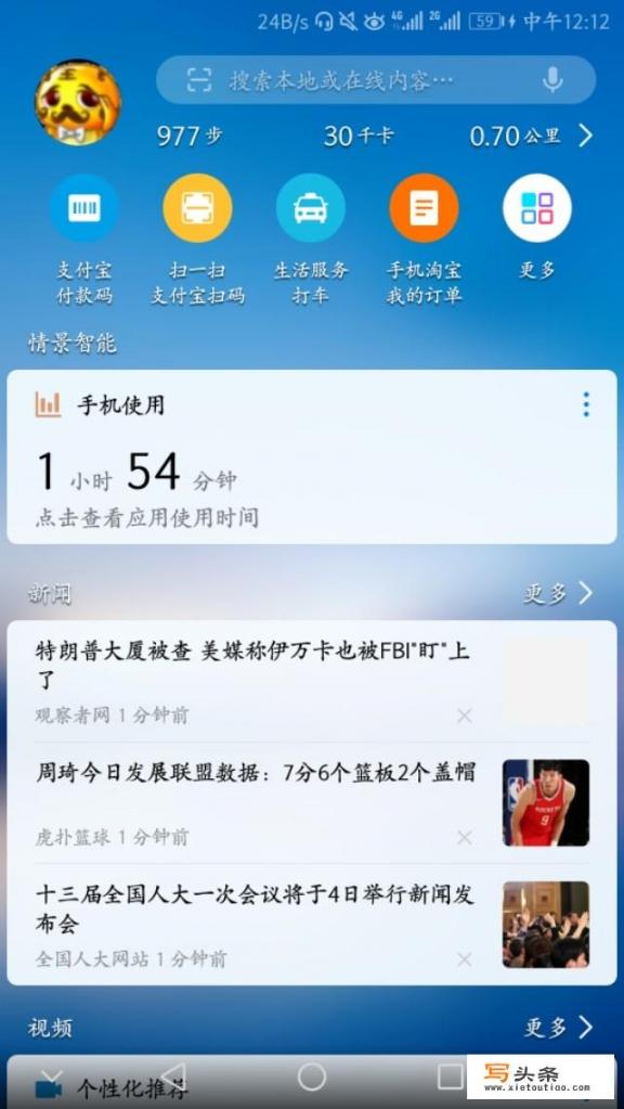 华为mate 9总是提示存储空间不足，怎么解决？