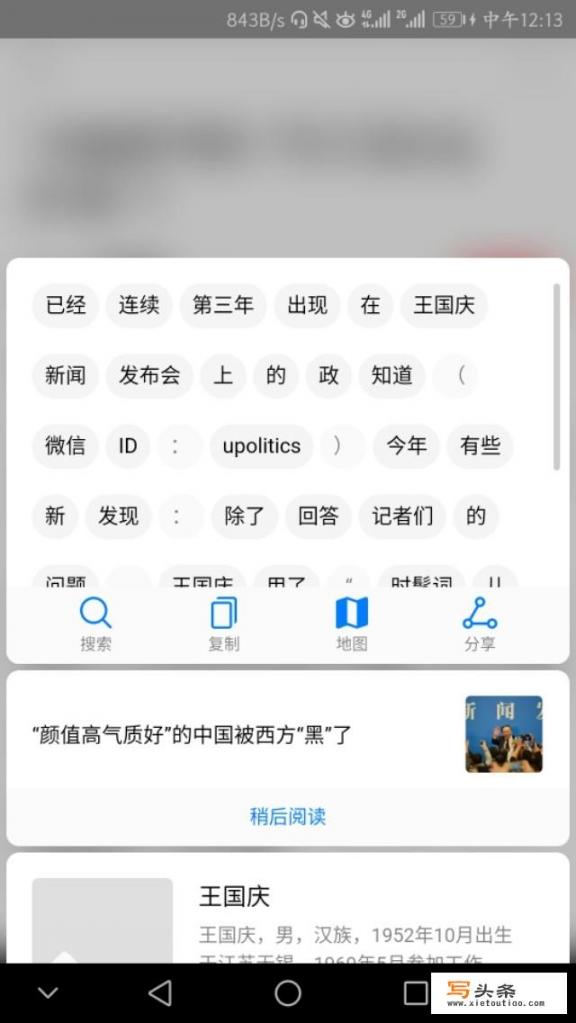 华为mate 9总是提示存储空间不足，怎么解决？