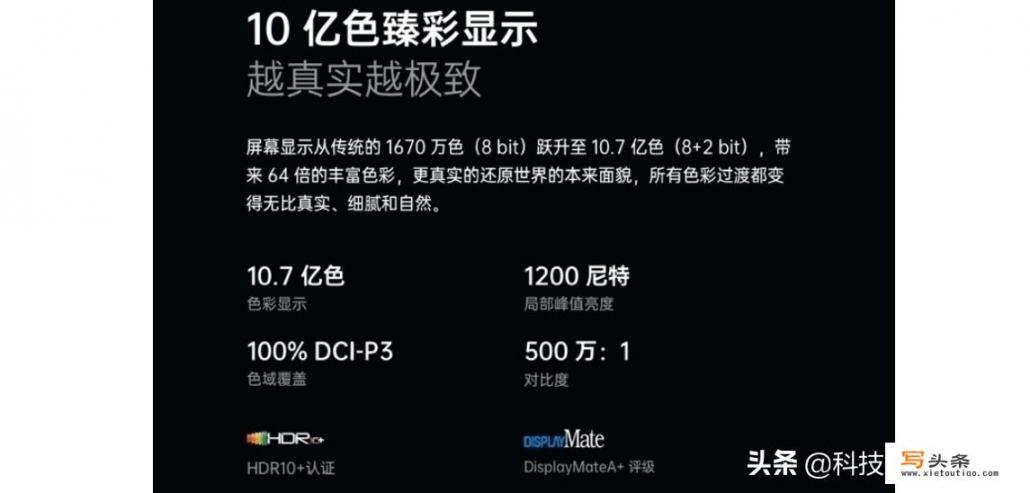 三星s20+和OPPO find x2 pro，不考虑价格因素，选哪个比较好？