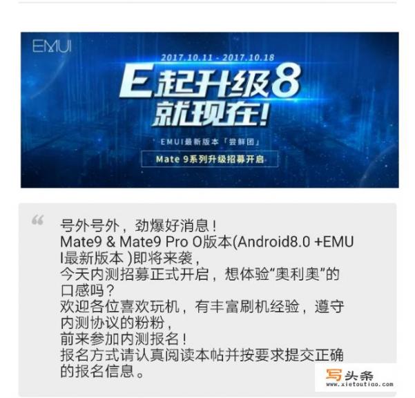 mate9闪存怎么看？