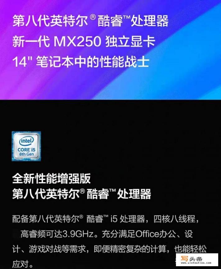 redmi 14pro笔记本 评测？