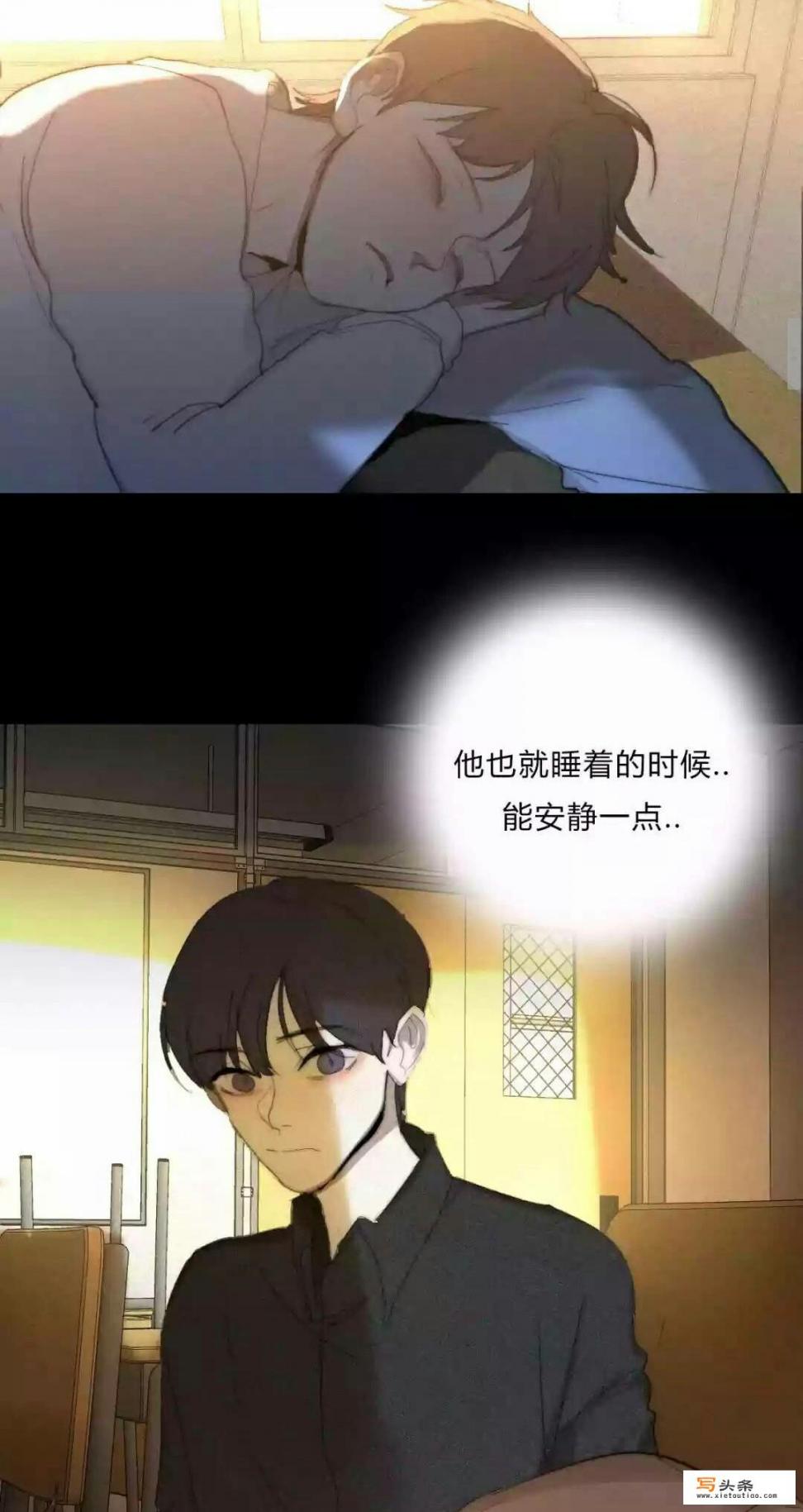 与《你所不知道的我》的漫画相类似的有哪些？