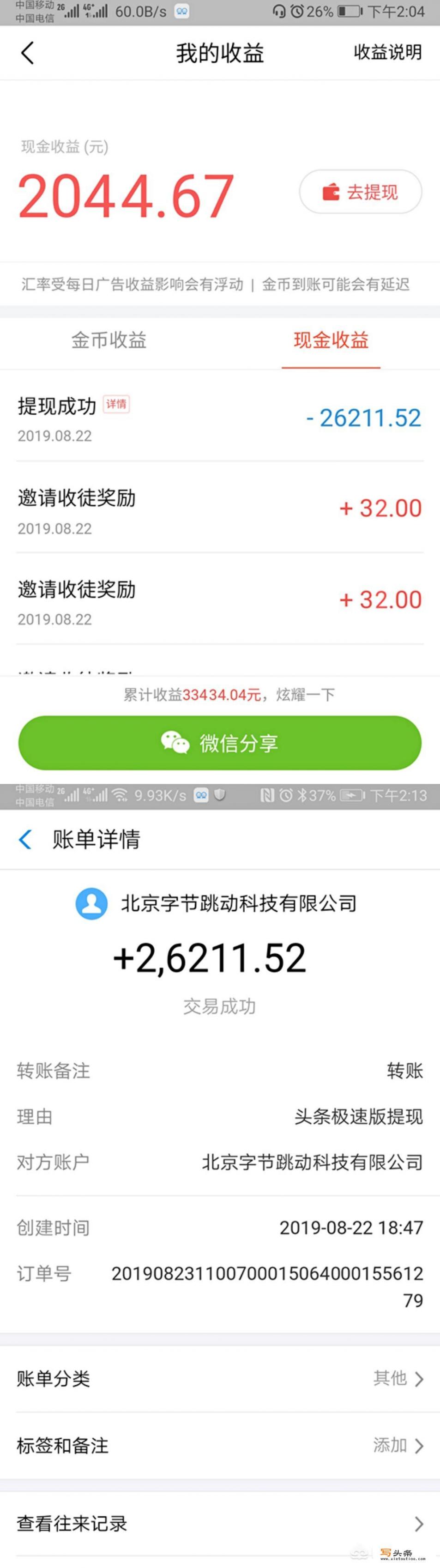 DNA结果可以提供假的吗？