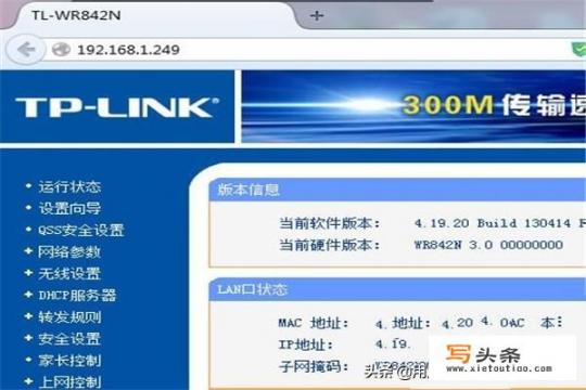 如何防止别人蹭网，怎么防止别人偷wifi？