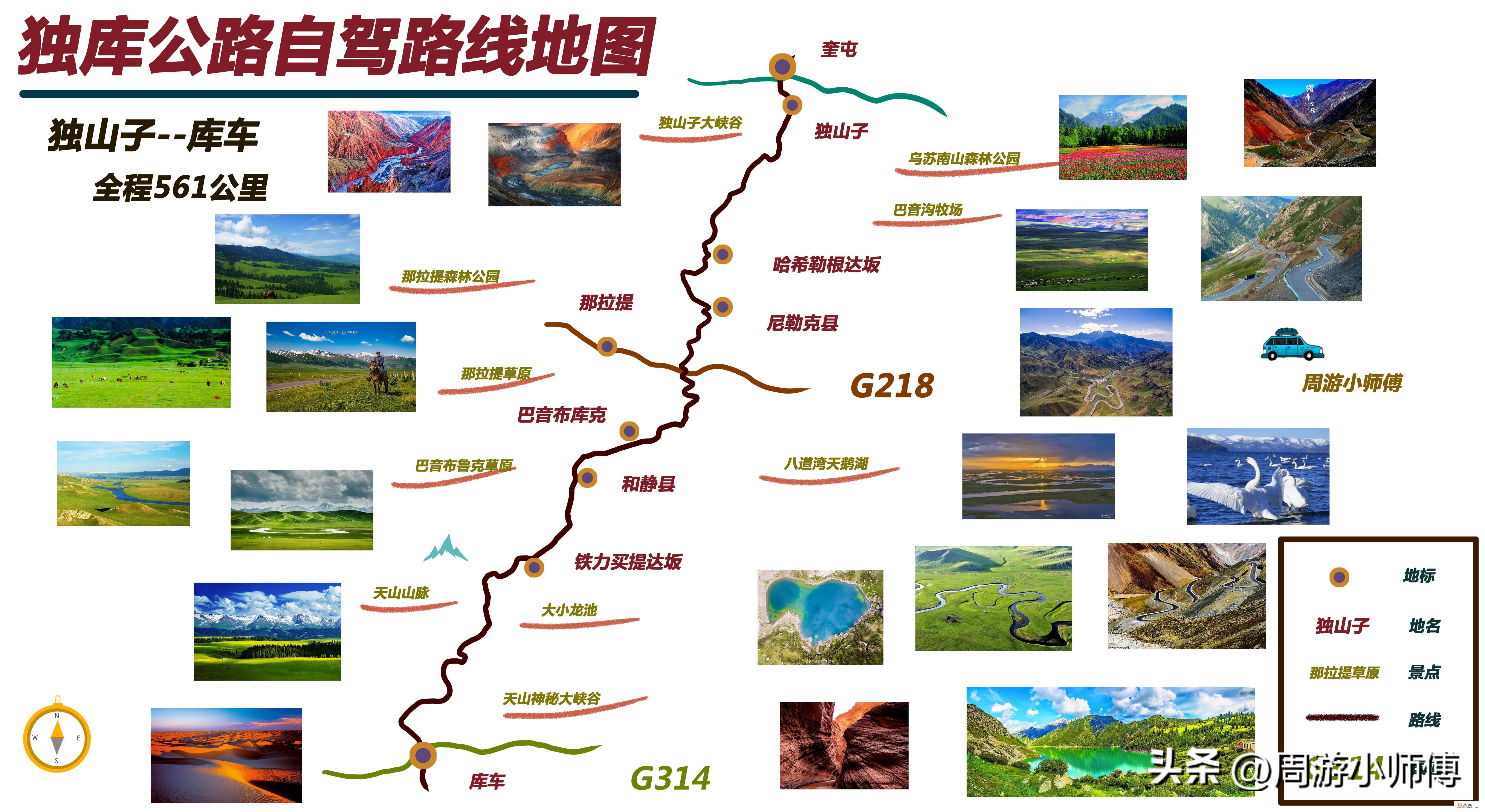 沈阳去新疆自驾游攻略最佳路线？