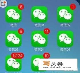 华为手机，怎样设置双微信？