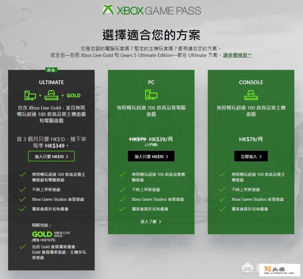 xgp商店怎么搞？我是小白，刚入手Xbox？