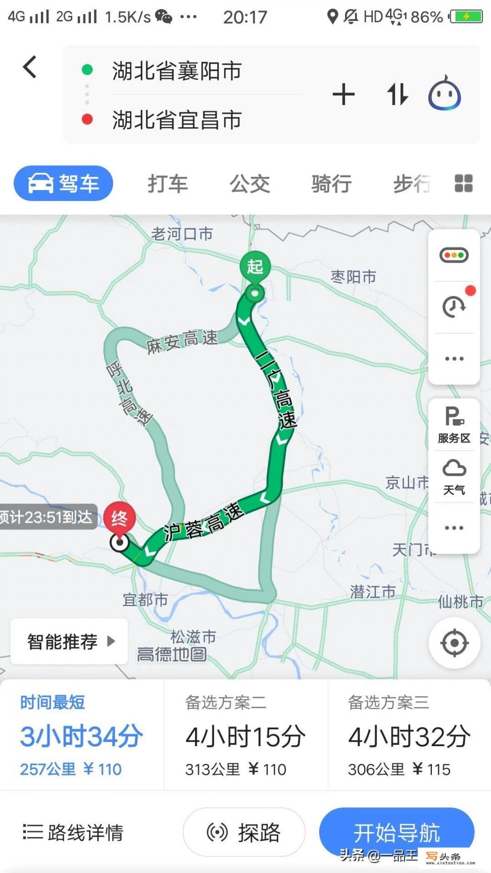 出门旅游3天，带什么？