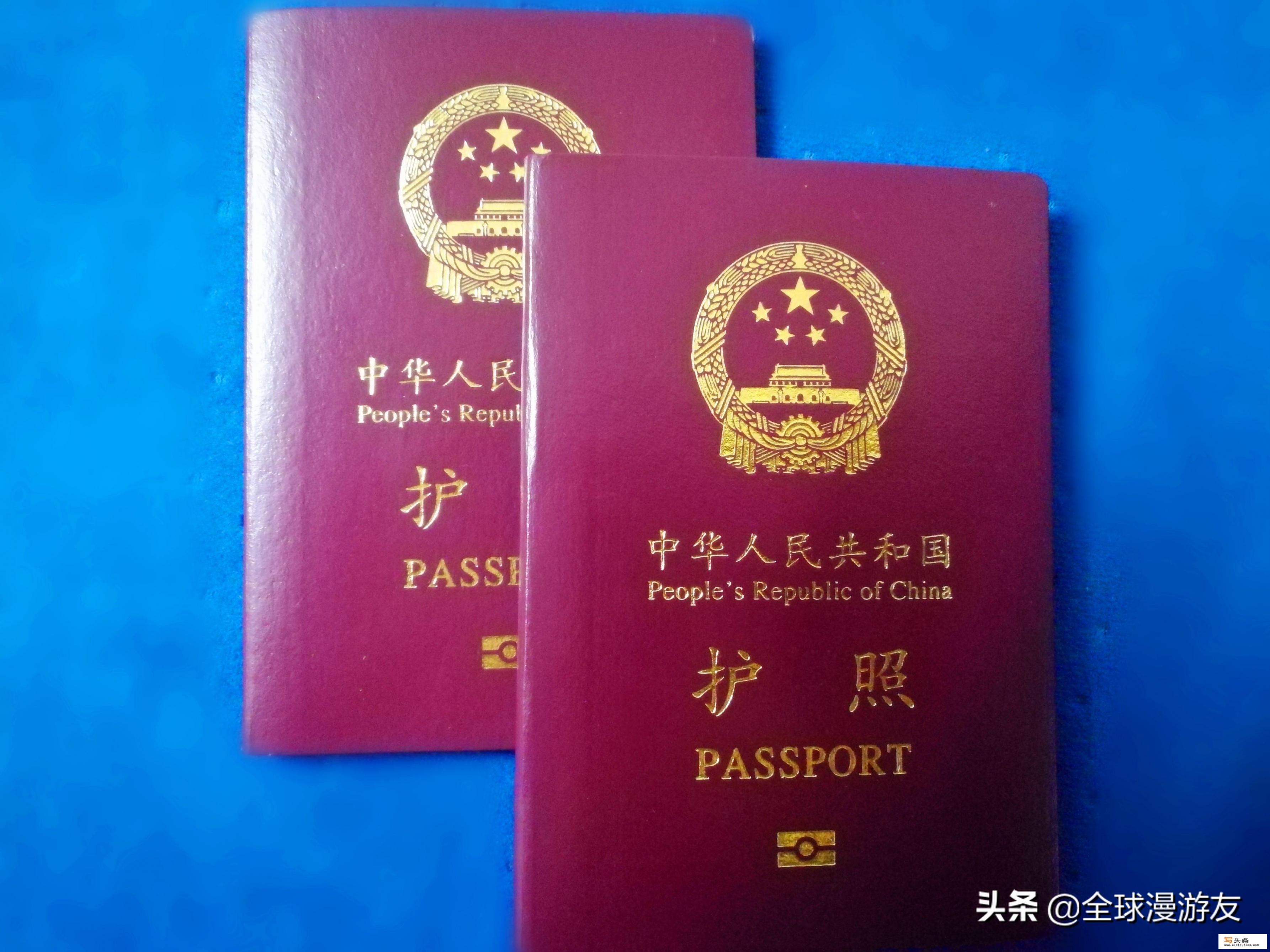 请问出国旅游都办哪些手续？大约需要多少钱？