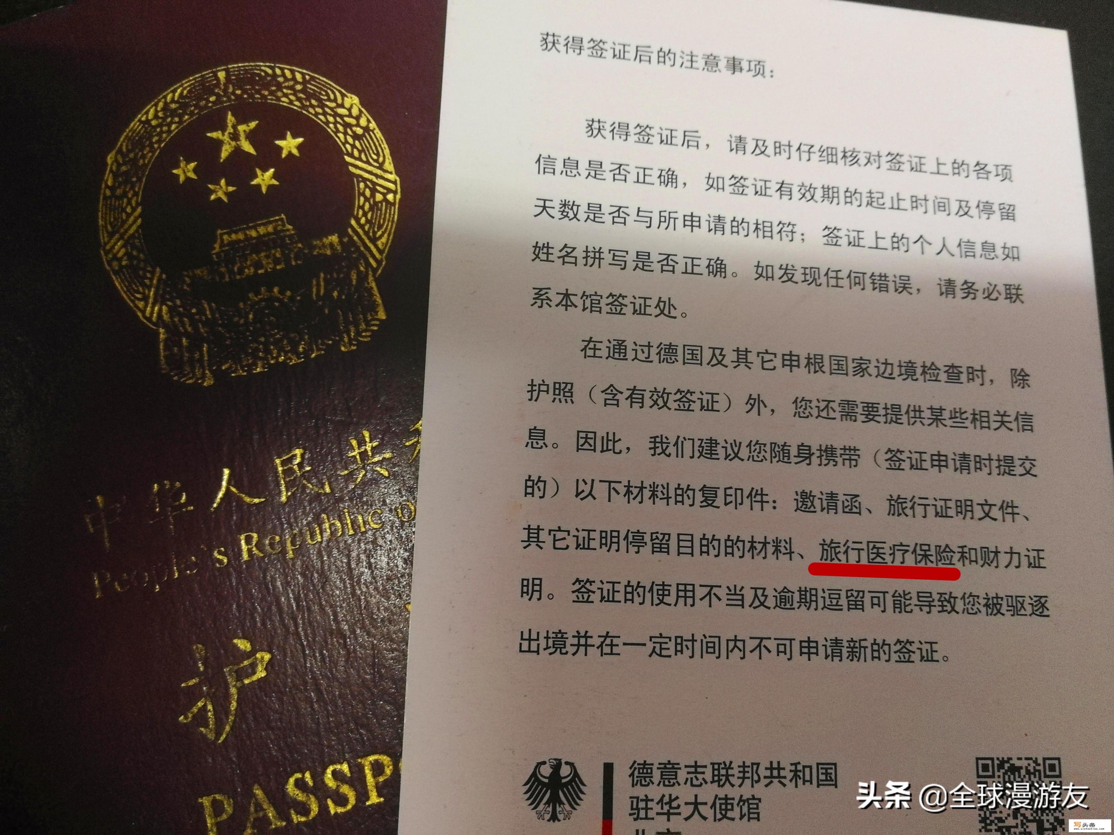 请问出国旅游都办哪些手续？大约需要多少钱？