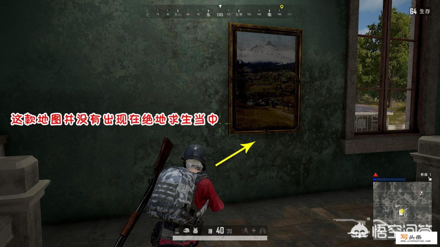 PUBG最新地图模具遭到曝光，大胆推测，新地图是给手柄玩家还是4v4新模式？