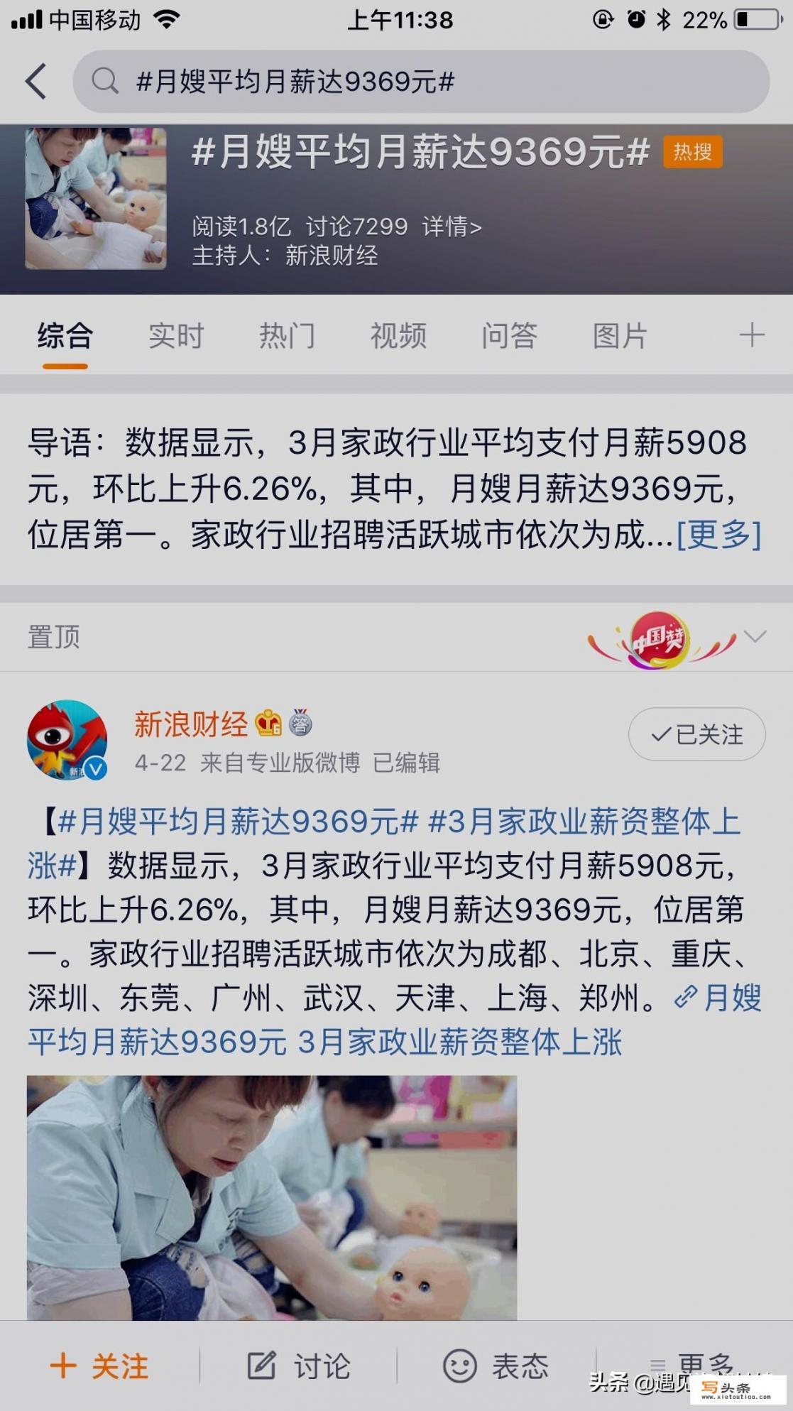 徐州市泉山区教工幼儿园什么时间招生？