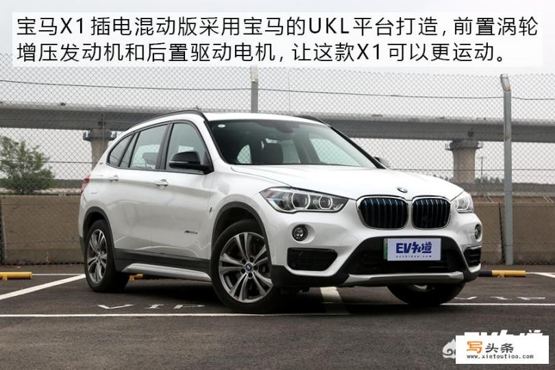 谈谈新BMW X1的驾驶体验？