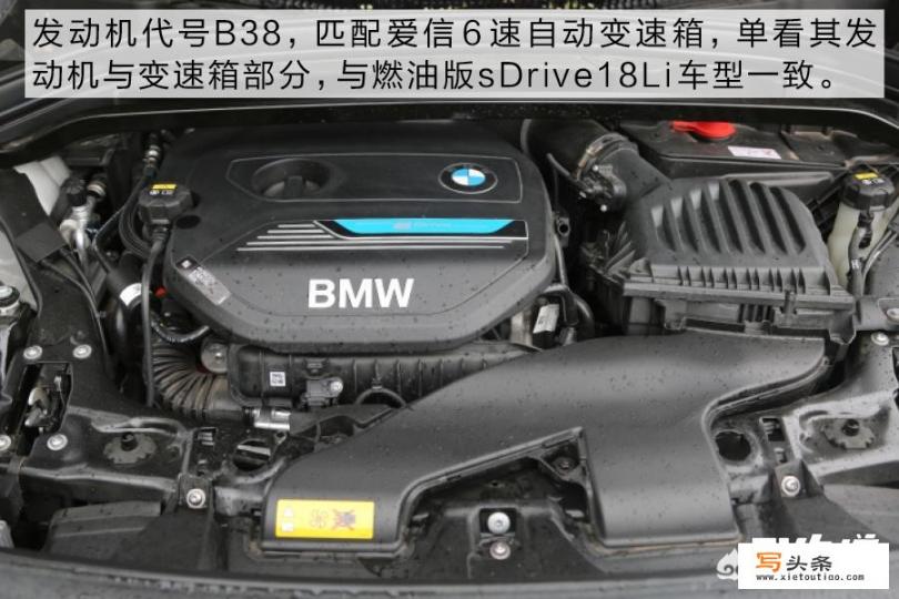 谈谈新BMW X1的驾驶体验？