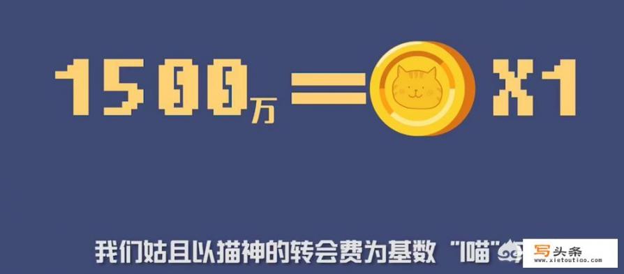 英雄久诚挂牌价3750万，柠栀2250万！网友吐槽KPL官方怎么不说1个亿！你相信这价格吗？