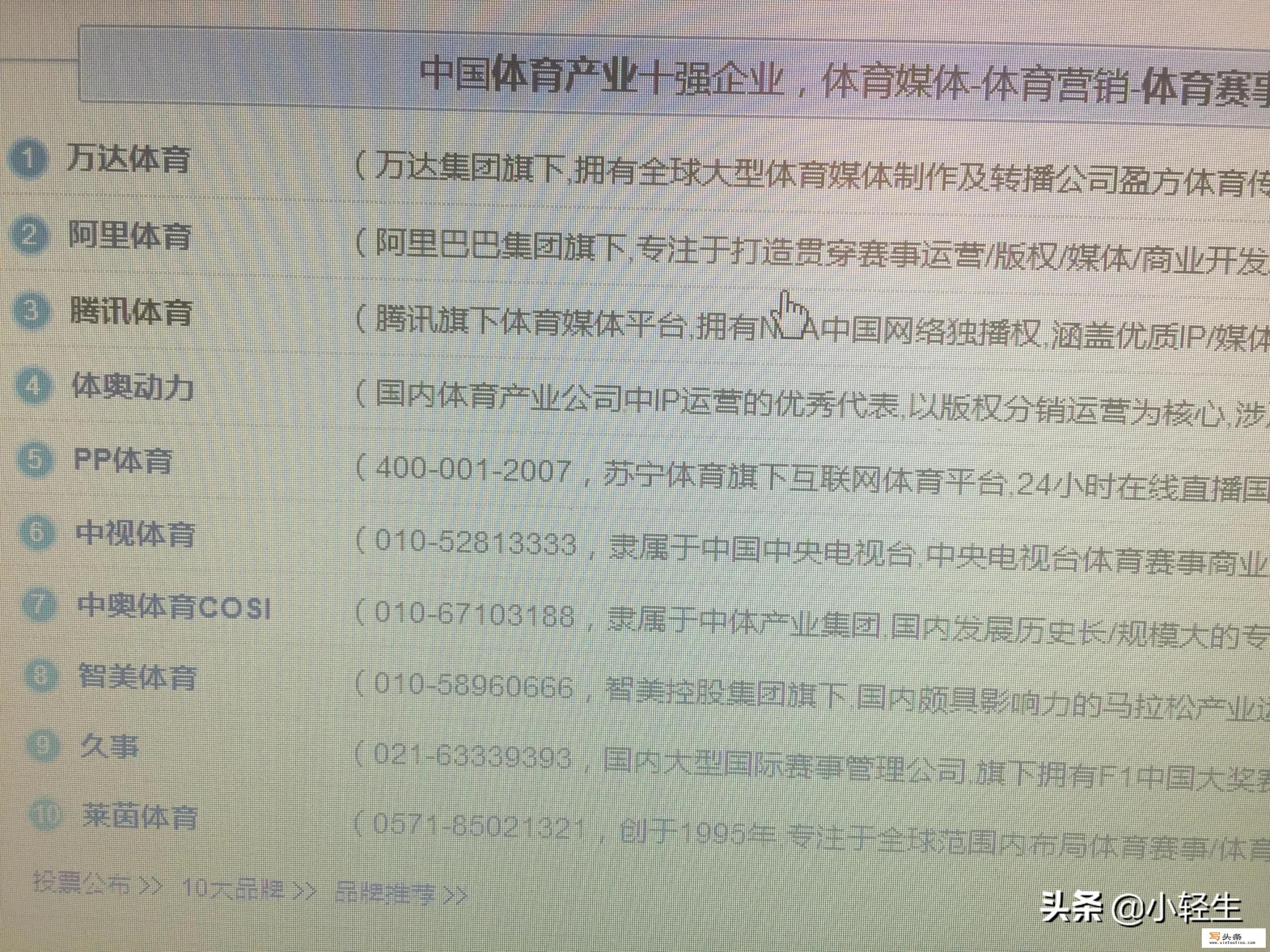 上海久事体育频道有直播吗？