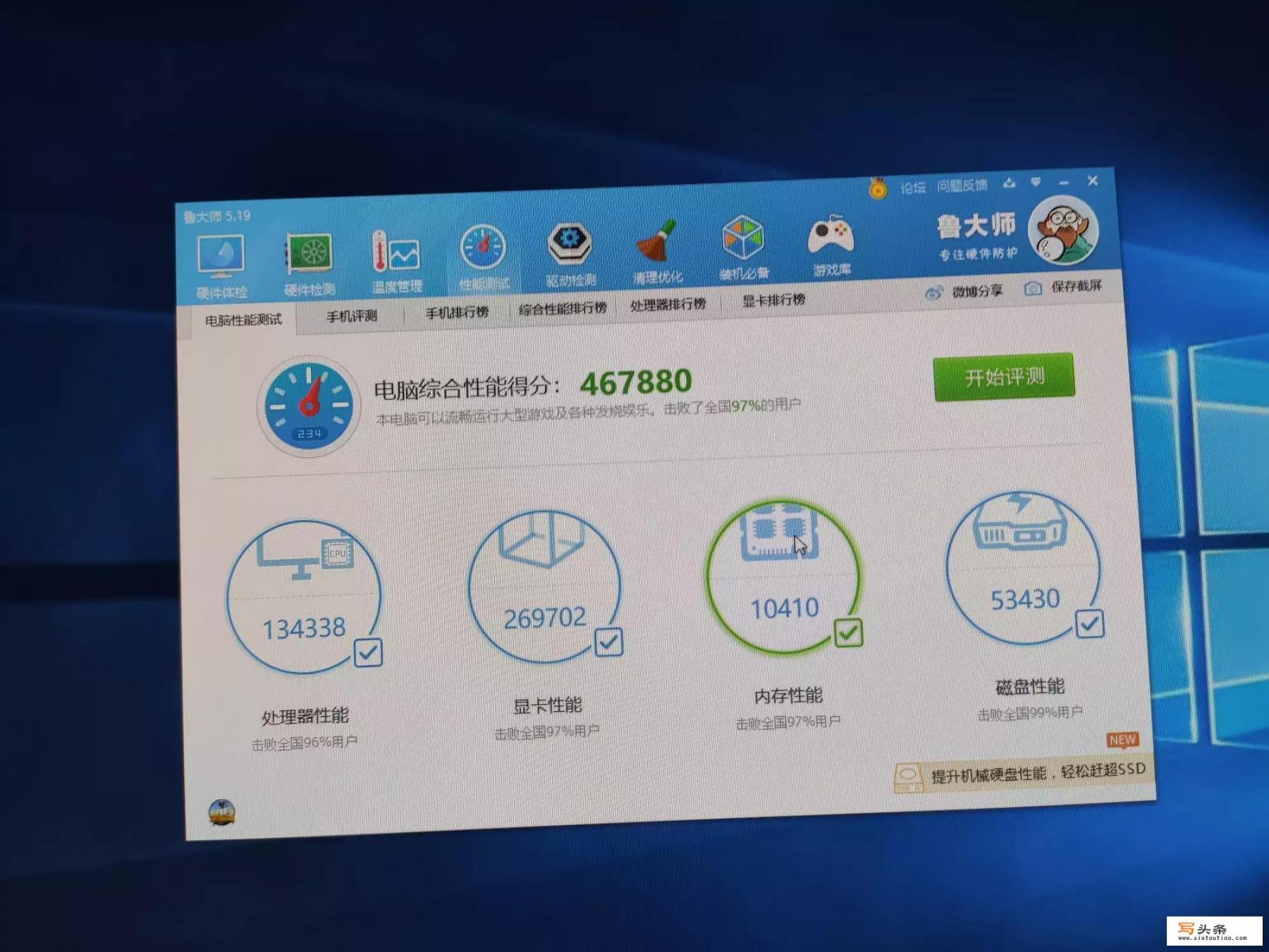 想配3700x主机，主板内存用啥好，只想内存小超频一下，显卡我有2060s？