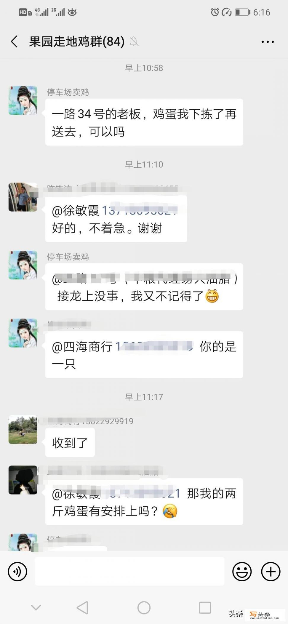 为app拉新的地推人员提供一个礼品赠送平台？