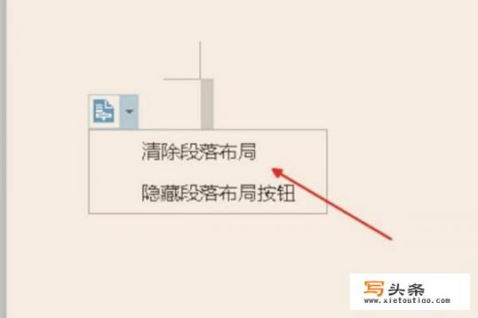 如何删除Word中的空白页？