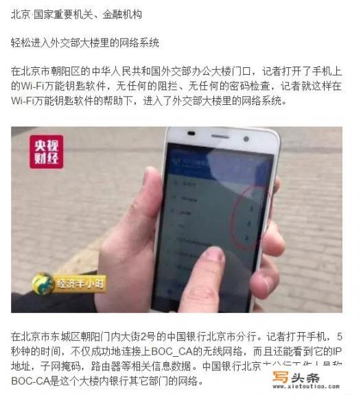 关于WiFi控制模块，你知道有哪几款？