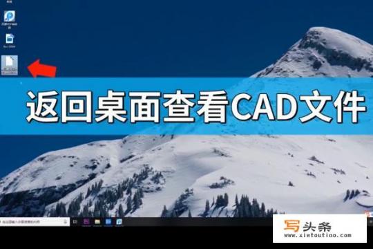 如何将PDF文件转换为CAD格式？