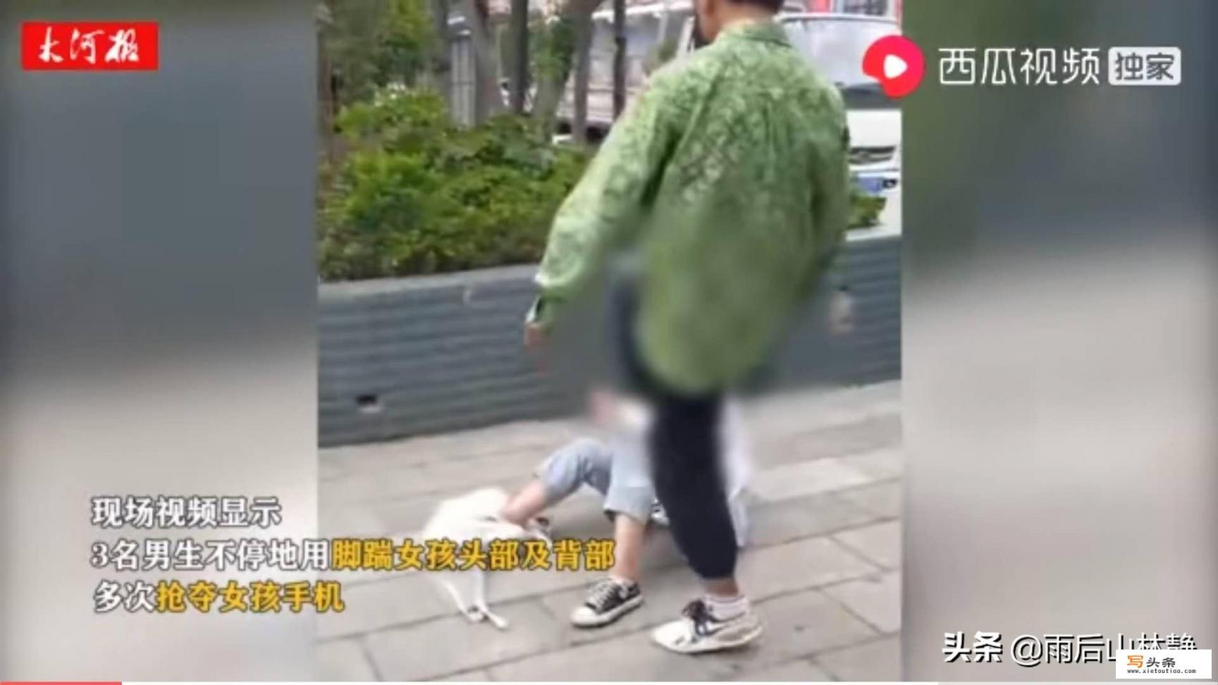 云南女生被4名男生殴打，什么事这样打人？你如何看此事？