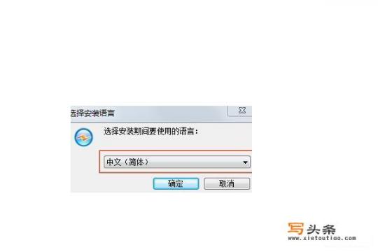 怎么给电脑下载与安装拼音输入法？