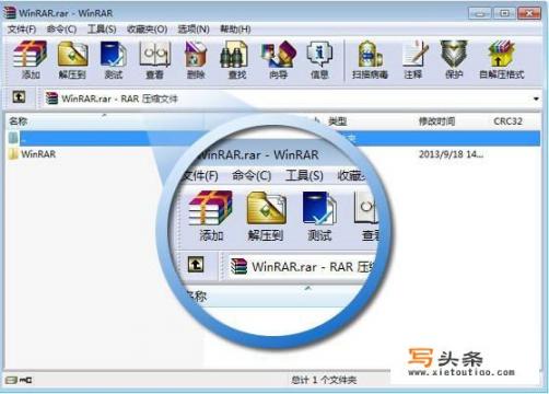 winrar.exe文件是什么？