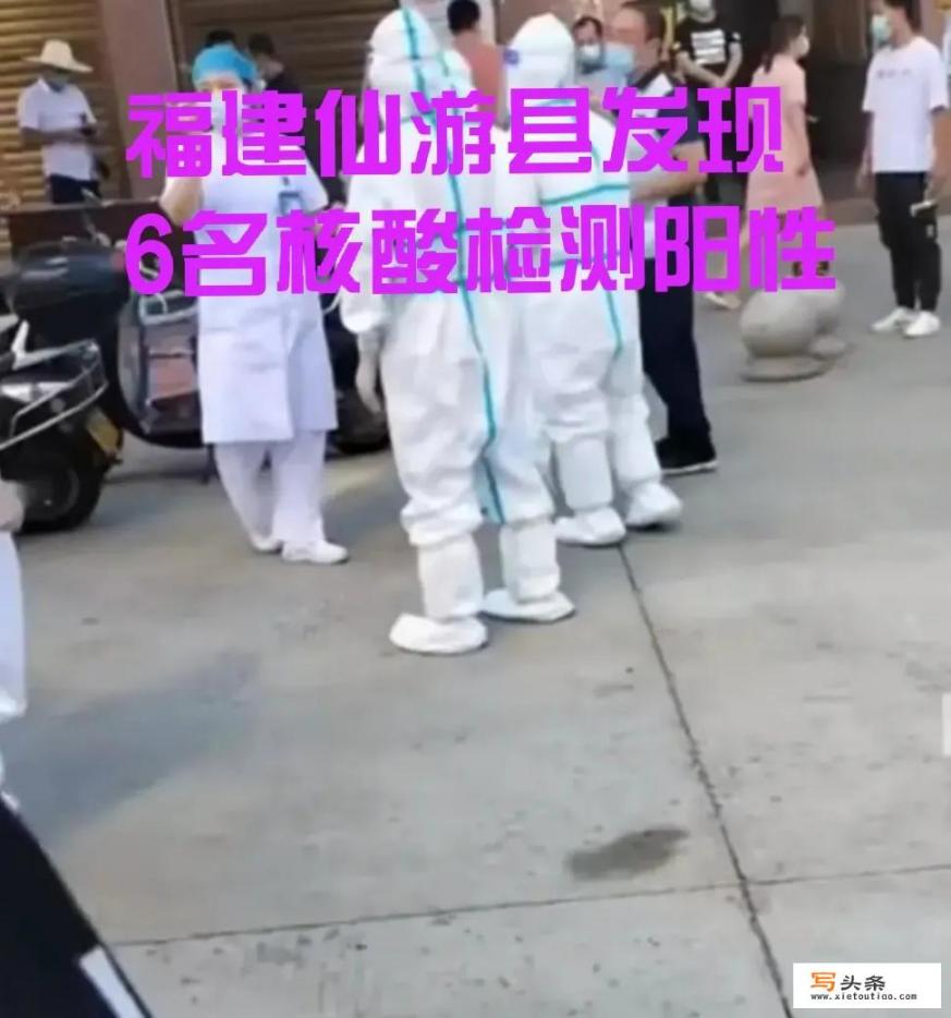 福建仙游疫情源头入境40天才核酸阳性，这次病毒还是德尔塔吗？