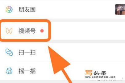 微信视频号有什么用，怎么发布视频号？
