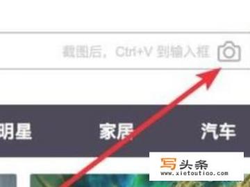 以图搜图的方法和搜图工具？