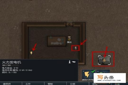 steam上的rimworld这四个分别是什么？