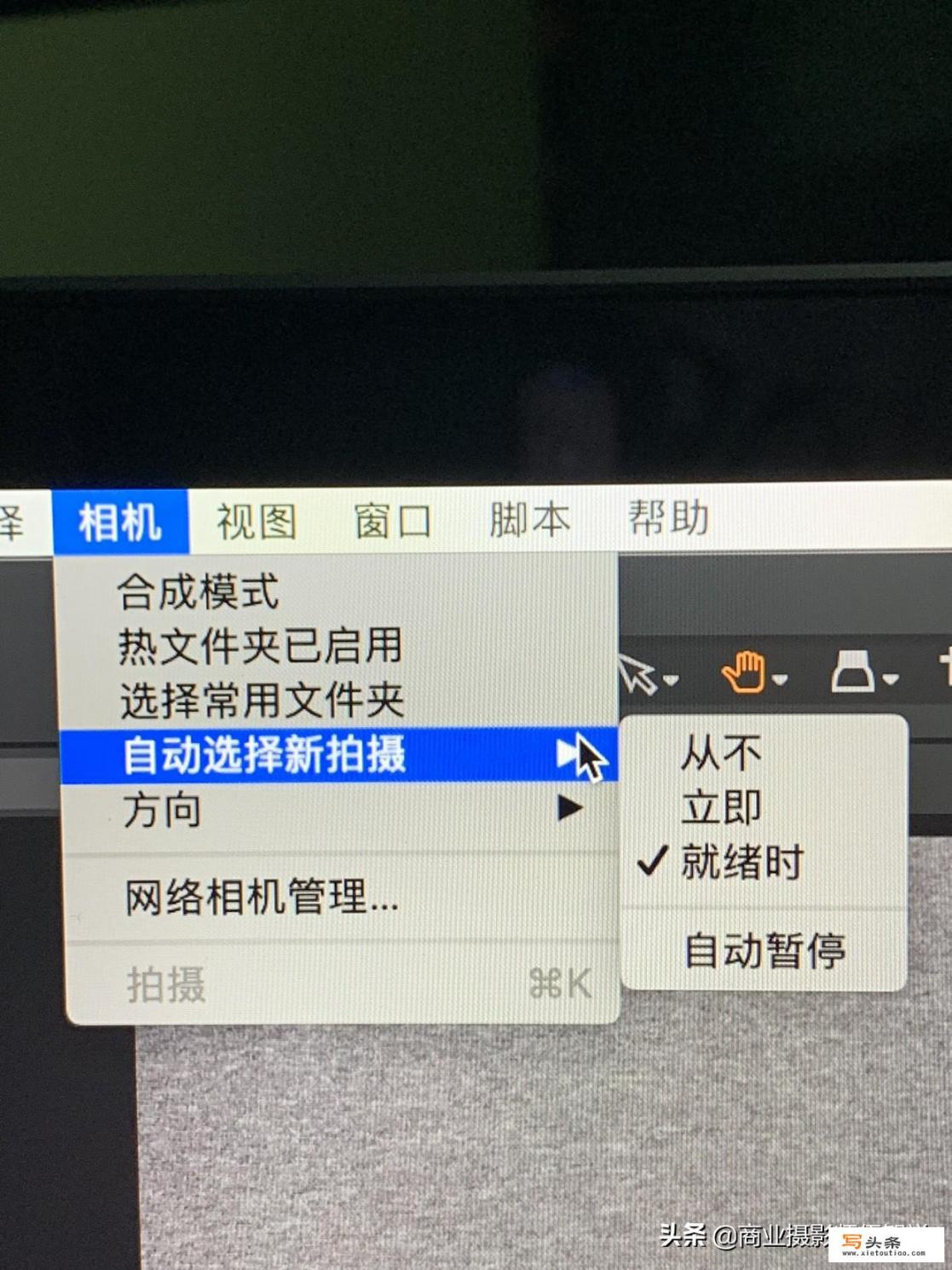 联机拍摄对电脑的要求？