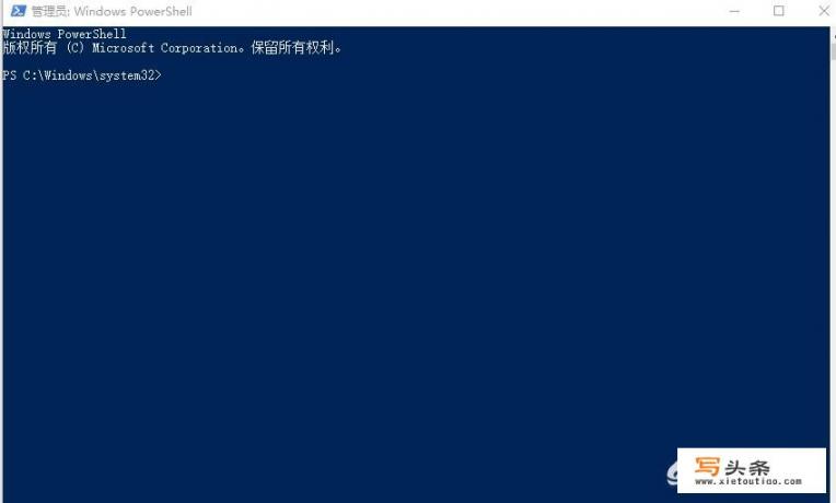 如何解决Windows10应用闪退的问题？