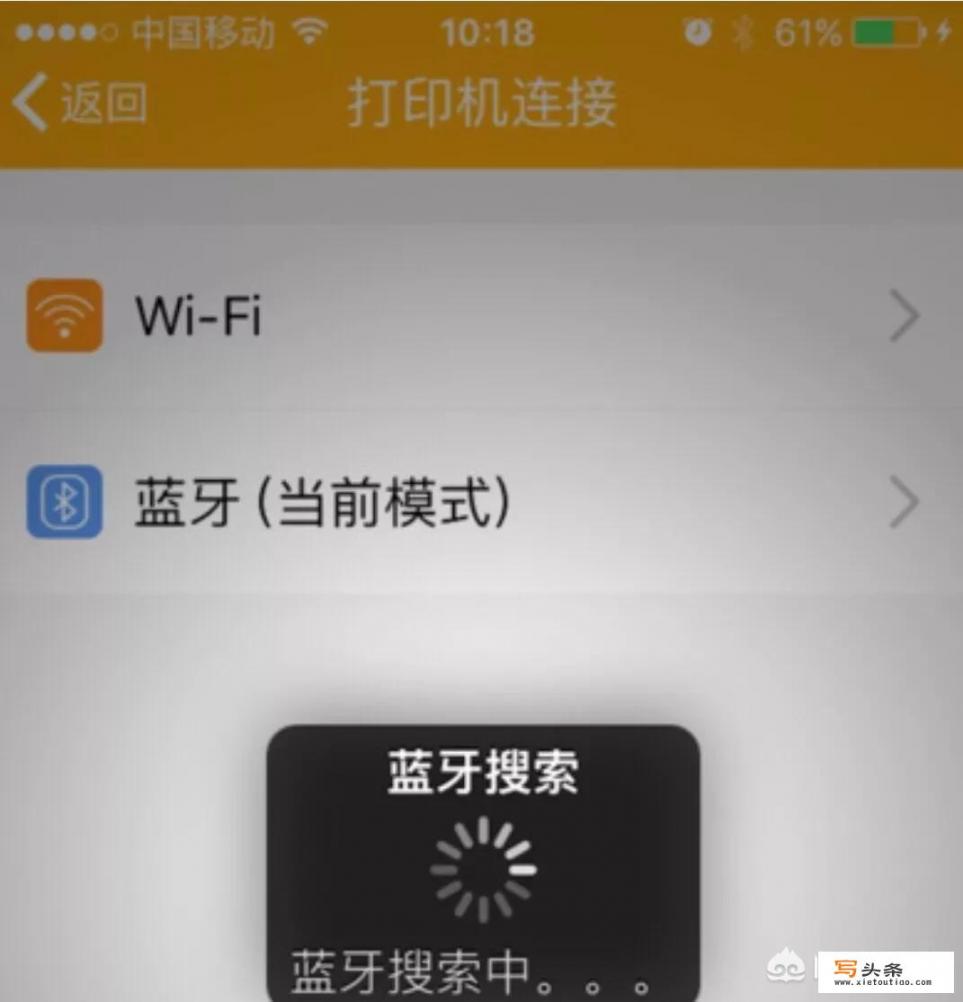 蓝牙小票打印机用什么app？