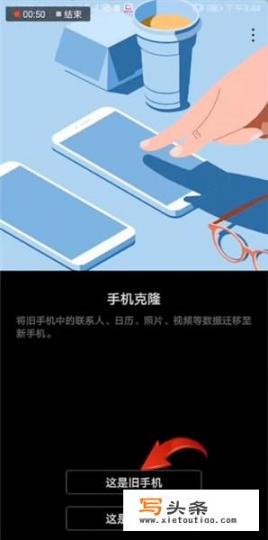 app怎么传到其他手机？